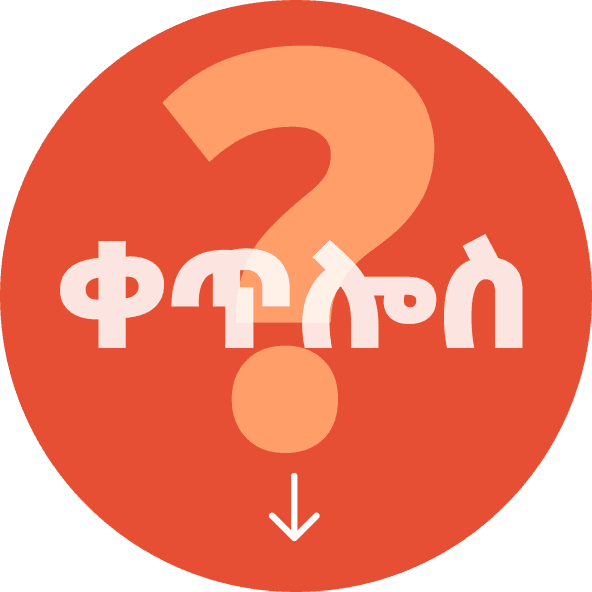 Scroll down icon